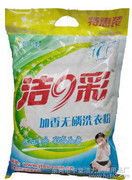 東莞中堂潔力洗滌用品廠 相冊(cè)中的潔凈記憶與匠心之作