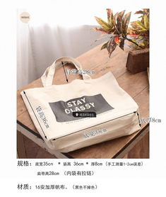 經典重塑，日常不凡 英倫風購物袋的時尚與實用美學